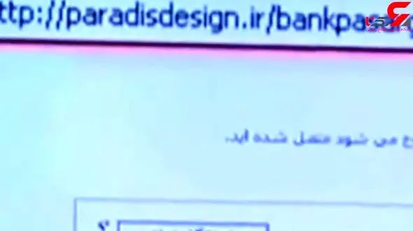 این فیلم را حتما ببینید /  هشدار پلیس فتا درباره کلاهبرداری اینترنتی