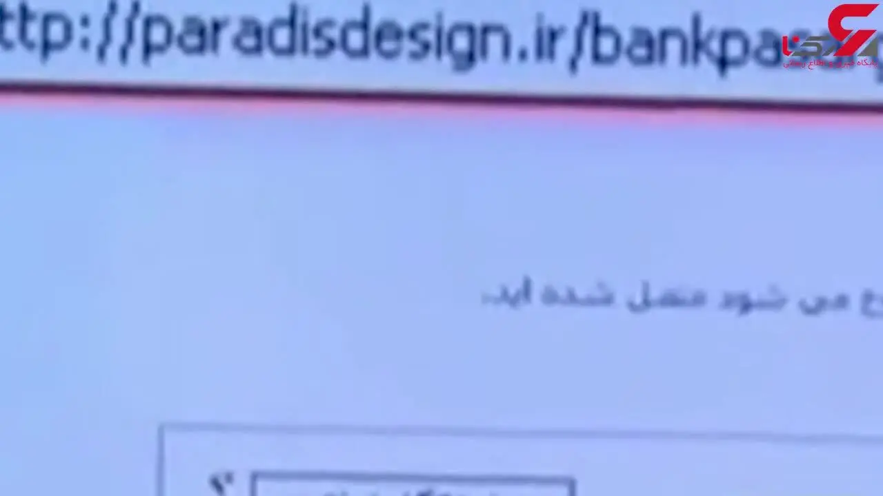 این فیلم را حتما ببینید /  هشدار پلیس فتا درباره کلاهبرداری اینترنتی