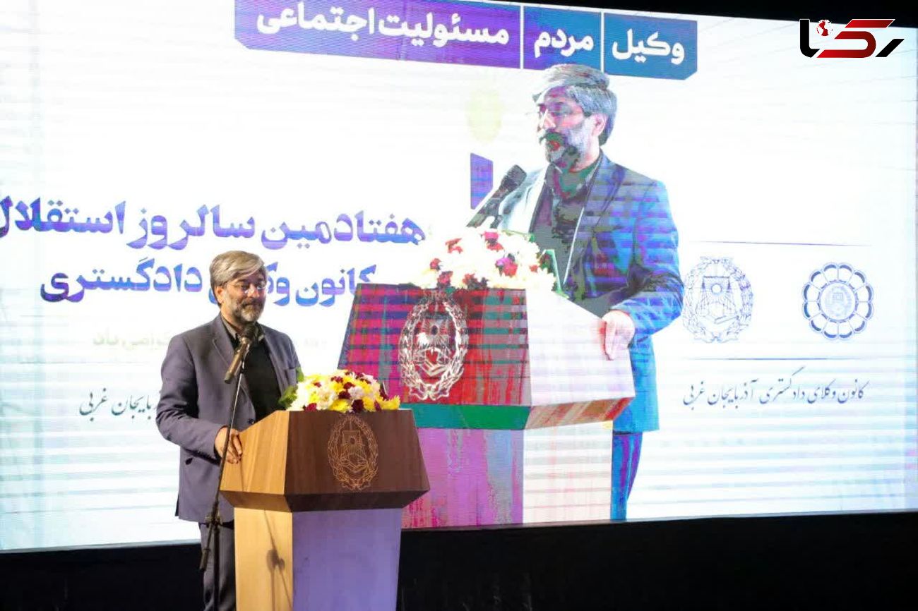 عدالت و انصاف ویژگی مهم افراد نقش آفرین در روند رسیدگی