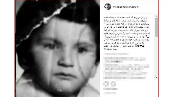 تشکر هاشم خان سریال شهرزاد از تبریک های تولدش