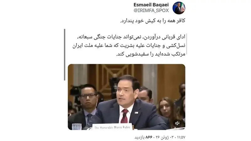 اسماعیل بقائی، سخنگوی وزارت امور خارجه