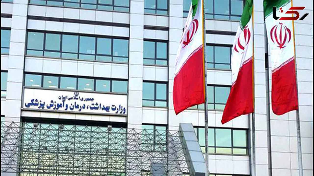 فراخوان فوری جذب پزشک متخصص و عمومی برای مراکز درمانی هرمزگان