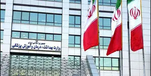 کلاهبرداری در آزمون دستیاری؛ ادعای فروش سوالات، جعلی و بی‌اساس است!
