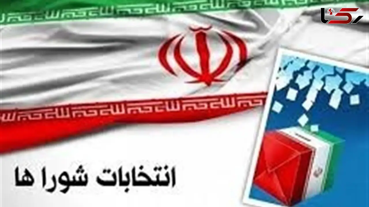 دیده شدن اسامی 100 چهره شاخص اصولگرا در انتخابات شورای شهر تهران