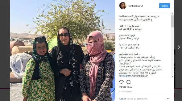 حضور متفاوت بازیگر زن در مناطق زلزله زده +عکس 