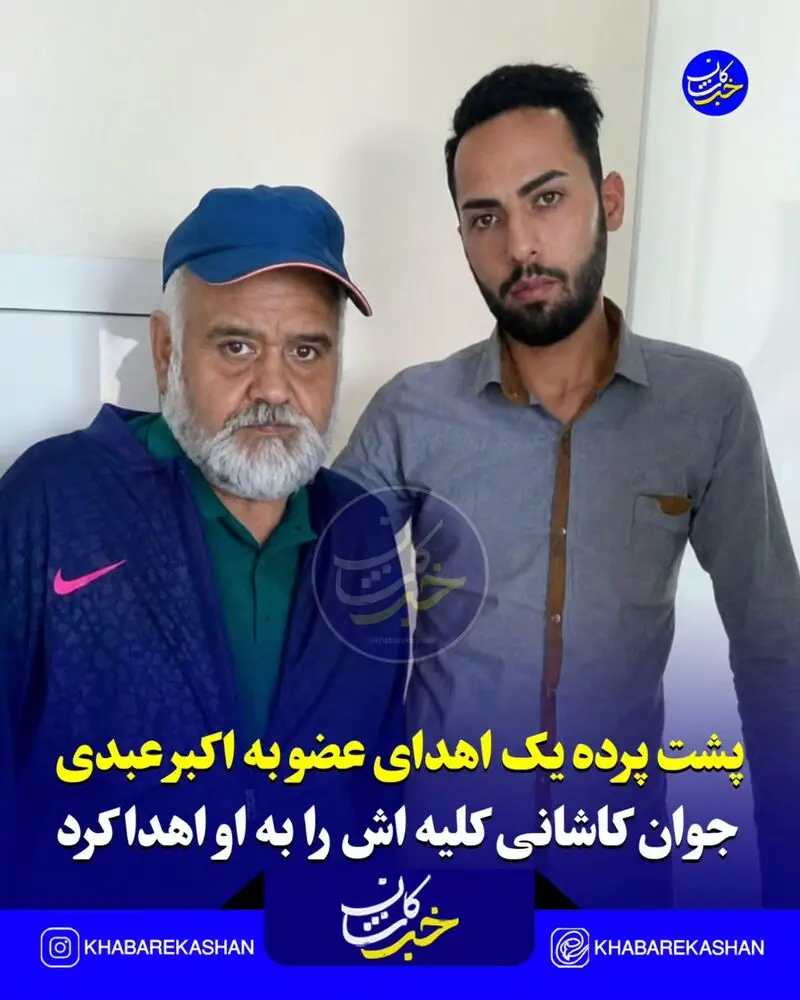 اکبر عبدی