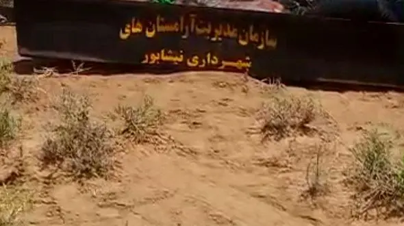 جسدی با طناب سبز رنگ دور گلویش وسط بیابان / سگ‌های گله پرده از مرگ مرموز در نیشابور برداشتند