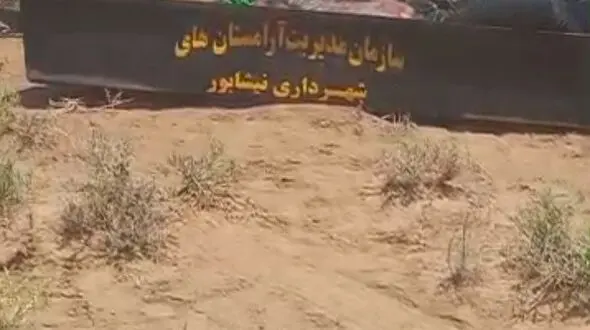 جسدی با طناب سبز رنگ دور گلویش وسط بیابان / سگ‌های گله پرده از مرگ مرموز در نیشابور برداشتند