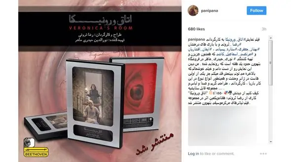 بازیگر زن معروف از انتشار فیلم یک تئاتر خوب خبر داد+ عکس