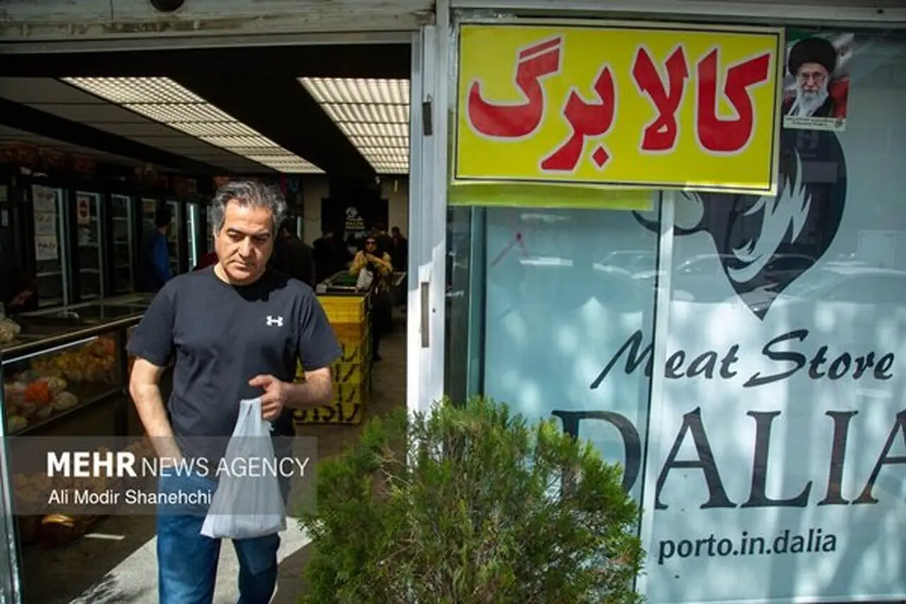 شناسایی ۴۴ میلیون نفر برای افزایش مبلغ کالابرگ از مهر