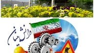 خبر خوش پالایش نفت اصفهان برای دانش بنیان ها/ ترک تشریفات مناقصه با این شرکتها قانونی شد