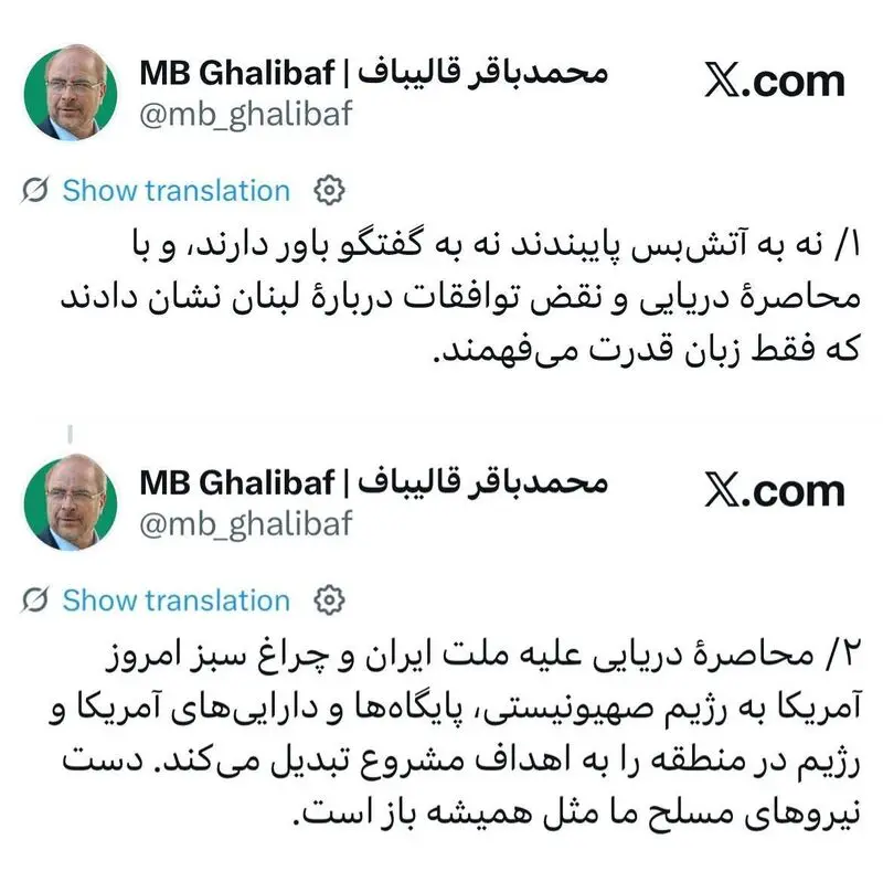 محمدباقر قالیباف در واکنش به حمله رژیم صهیونی به ضاحیه