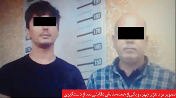 این مرد هزارچهره بلای جان خانواده های زیادی در مشهد بود +عکس