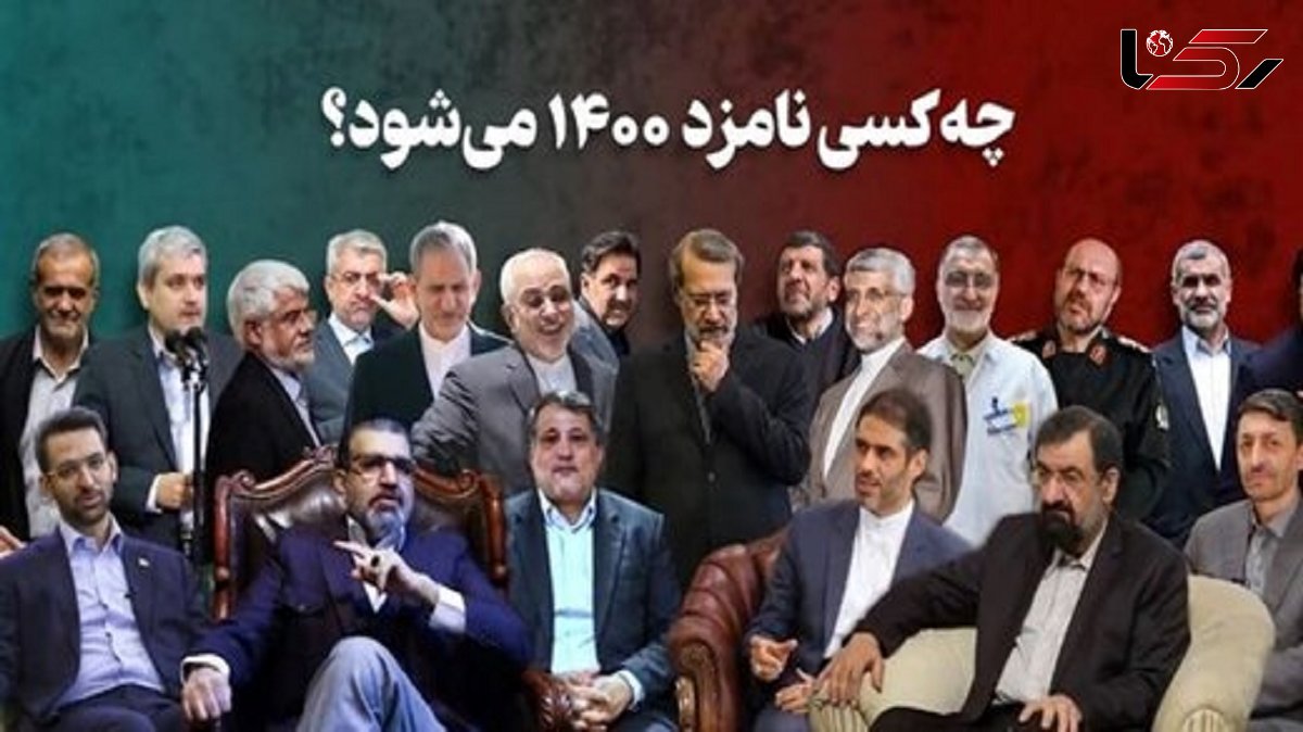 نامزدهای انتخابات 1400 تعهد بدهند که خودشان را تدارکاتچی ندانند