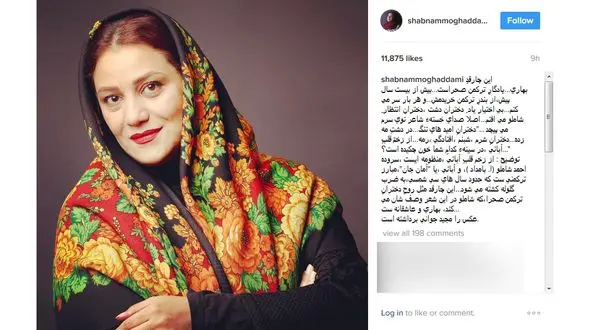 یادگاری جالب بازیگر معروف از بندر ترکمن+ عکس