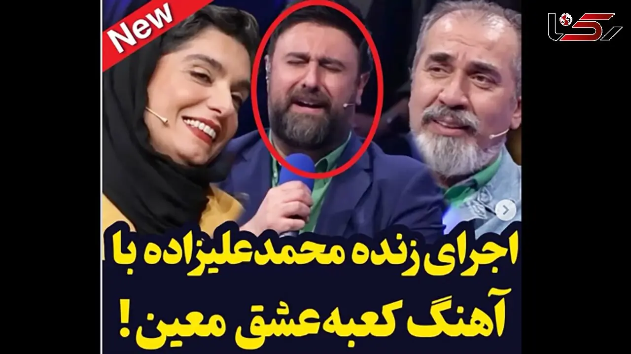 فیلم آواز باشکوه  آهنگ کعبه عشق معین توسط محمد علیزاده در صداتو ! / اجرای زنده و زیبا !