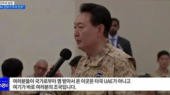 «فاجعه دیپلماتیک»؛ گرفتاری گاف «یول» برای سئول / تبعات دیپلماتیک حرفهای دردسر ساز رئیس جمهور کره جنوبی درباره ایران