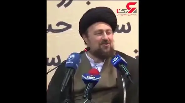 شوخی سید حسن خمینی با هواداران استقلال و پرسپولیس + فیلم