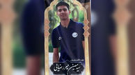 مرگ تلخ دروازه بان جوان تیم فوتبال امید استقلال / او یک فرشته بود + عکس 