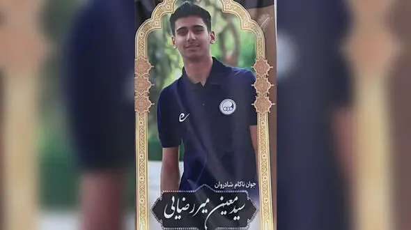 مرگ تلخ دروازه بان جوان تیم فوتبال امید استقلال / او یک فرشته بود + عکس 