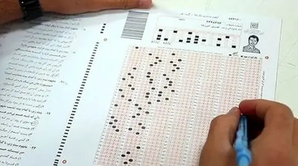 آیا سوالات کنکور 1404 لو رفته‌اند؟ پاسخ سازمان سنجش را بخوانید