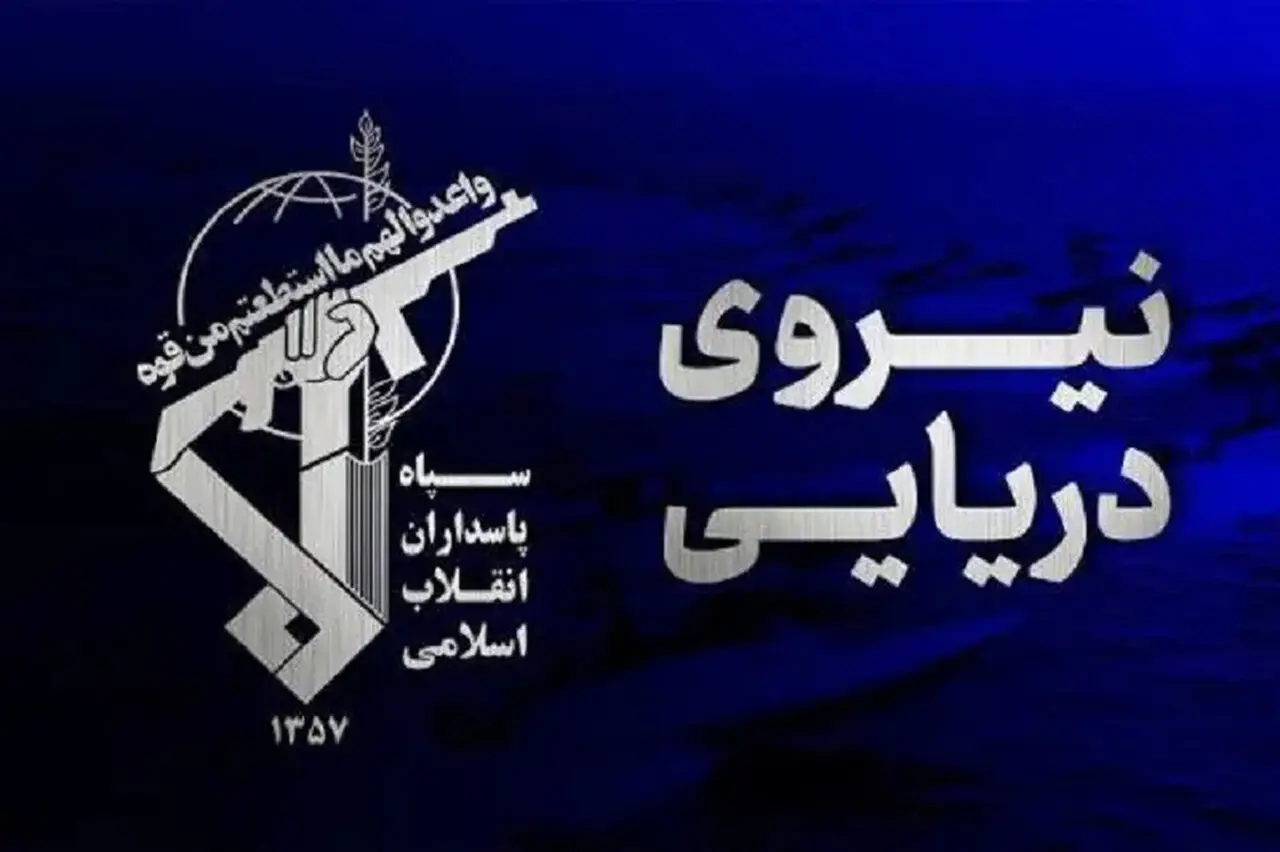 برخورد سوپر نفتکش «الگایا» با مین های دریایی؛ جزئیات حادثه و خسارت های احتمالی