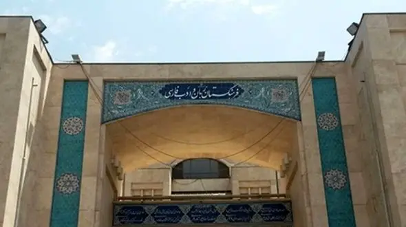 فارسی کلمه پین مشخص شد؛ جزئیات را اینجا بخوانید + فیلم