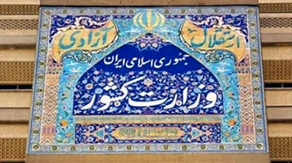 درگیری و ناامنی در گچساران و مناطق اطراف آن واقع نشده است