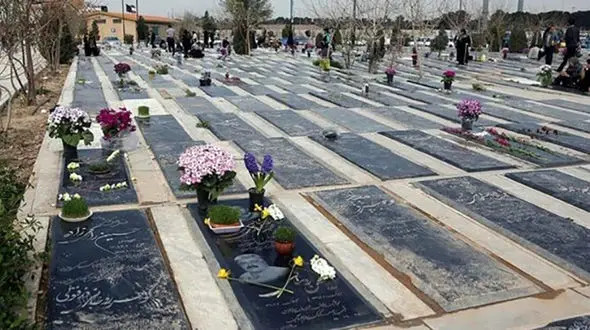 به بهشت زهرای تهران نیایید / کرونا تمام شد در خدمتیم