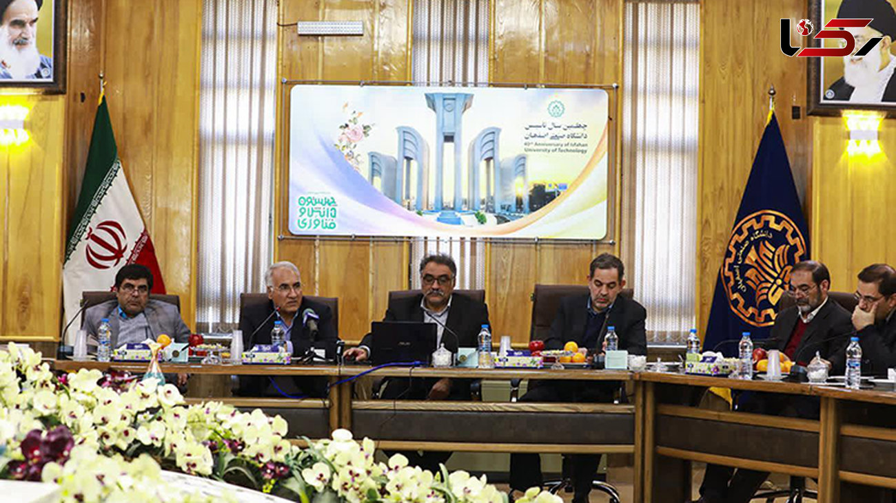نشست بررسی زمینه های همکاری مشترک میان شهرداری و دانشگاه صنعتی اصفهان برگزار شد