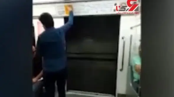 فیلم لحظه رخ دادن اتفاقی عجیب در متروی تهران/ قطار با در باز حرکت کرد