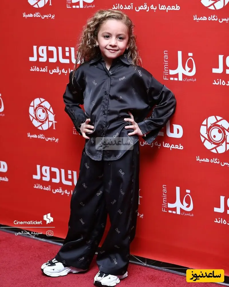 اکران فیلم کج پیله