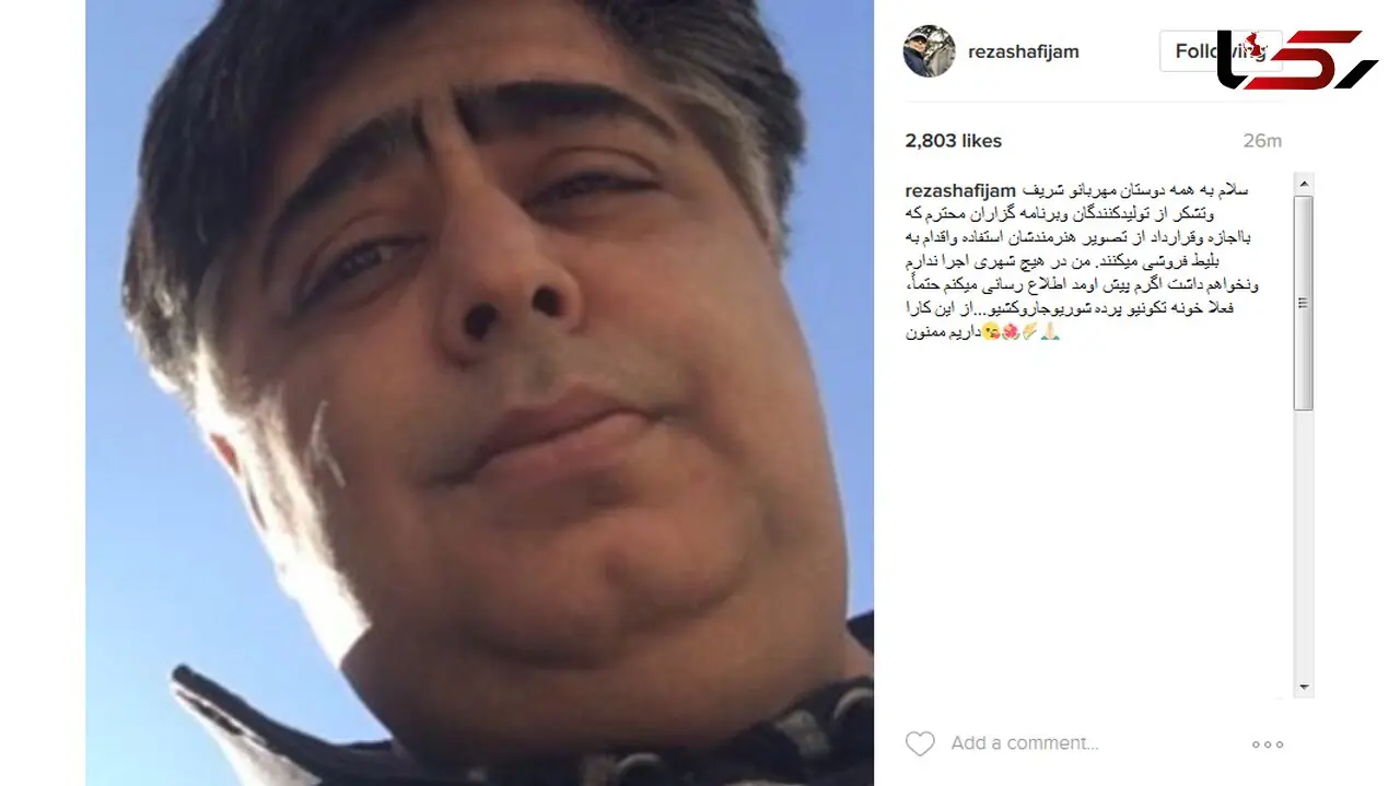 بازیگر معروف مشغول خانه تکانی شد 