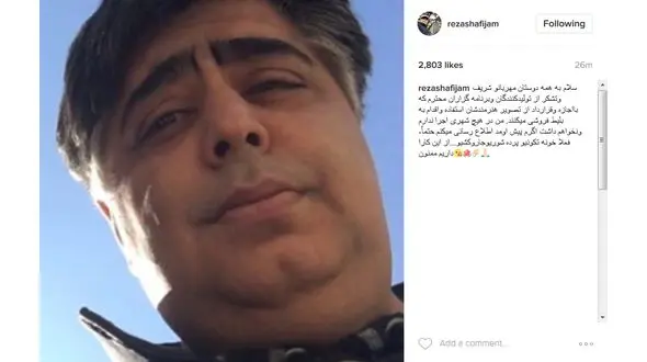 بازیگر معروف مشغول خانه تکانی شد 