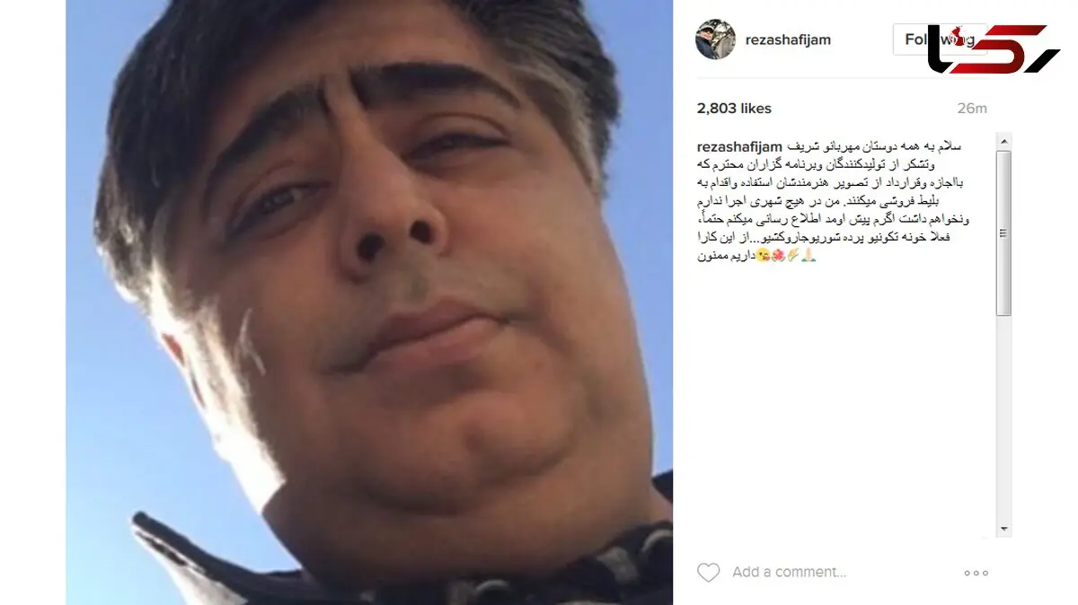 بازیگر معروف مشغول خانه تکانی شد 