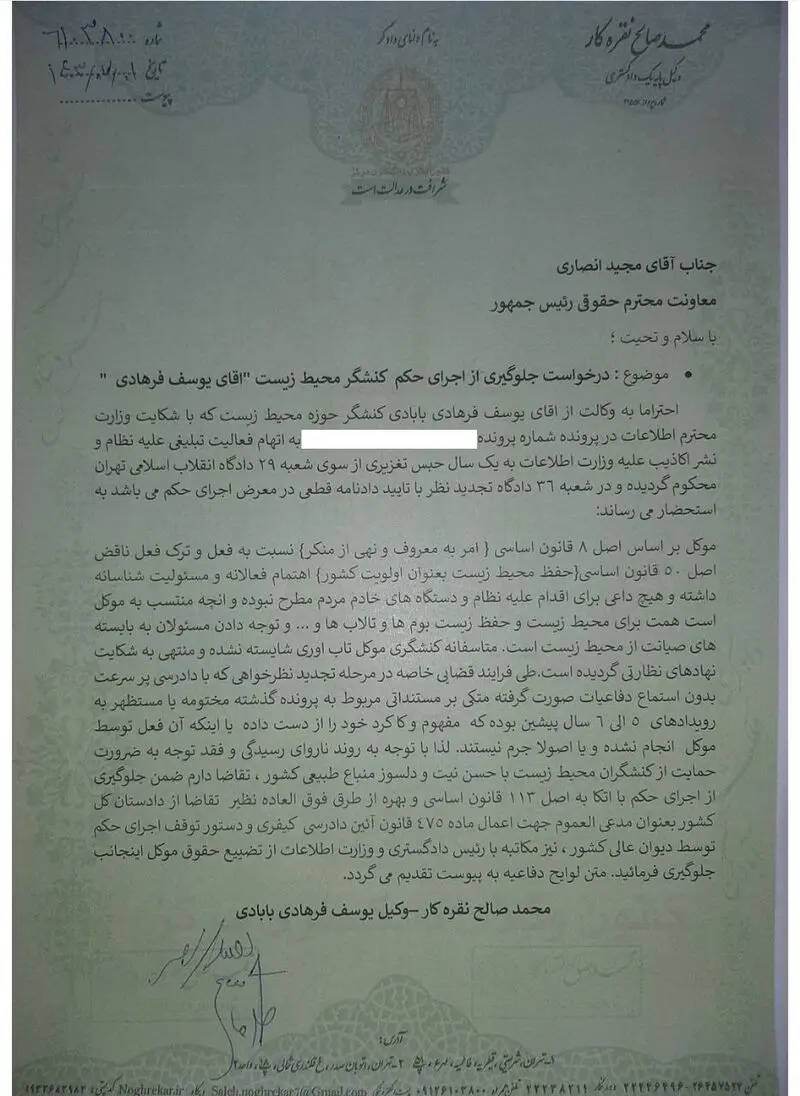 یبزلرذ