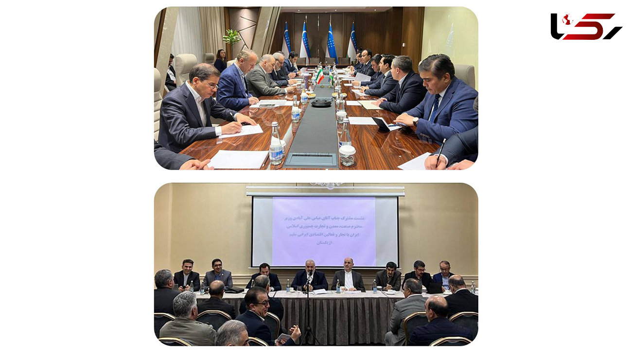 دیدار وزیر صمت با وزیر صنعت و توسعه سرمایه‌ گذاری و وزیر انرژی ازبکستان