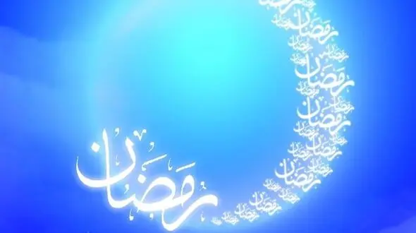 دعای روز هجدهم ماه مبارک رمضان+ صوت 