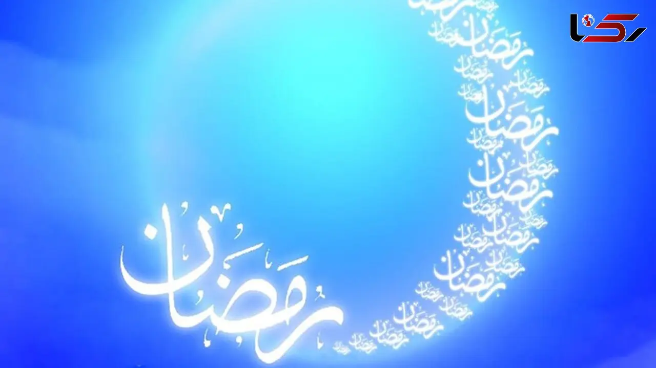 دعای روز هجدهم ماه مبارک رمضان+ صوت 