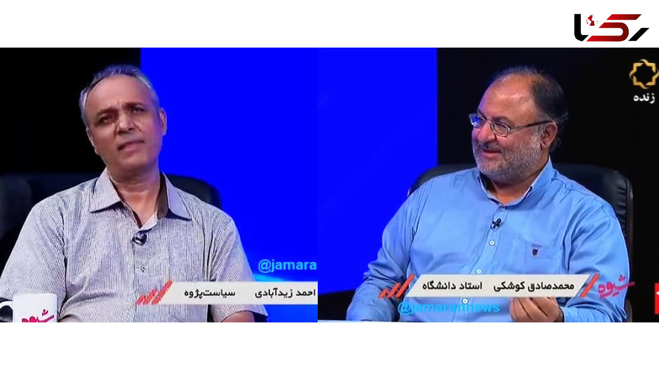 زیدآبادی : همسرم به من گفت اگر به صداوسیما بروی طلاق می گیرم! / امام جمعه مشهد می تواند دولت را وتو کند!