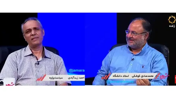 زیدآبادی : همسرم به من گفت اگر به صداوسیما بروی طلاق می گیرم! / امام جمعه مشهد می تواند دولت را وتو کند!