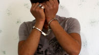 بازداشت مرد پلید با ماسک کرونایی در تربت جام / او به زنان همسایه رحم نکرد