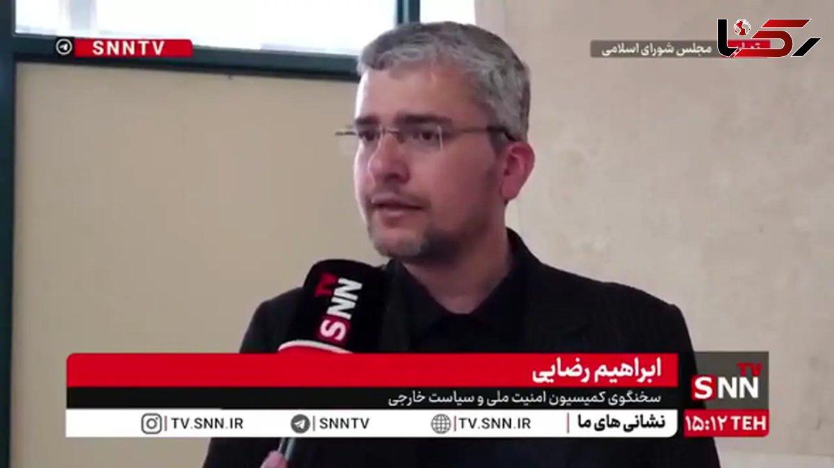 سخنگوی کمیسیون امنیت ملی: خروج ایران از NPT روی میز است