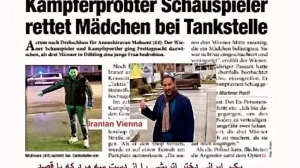 حمله بوکسور ایرانی به 3 متجاوز دختر 15 ساله + عکس