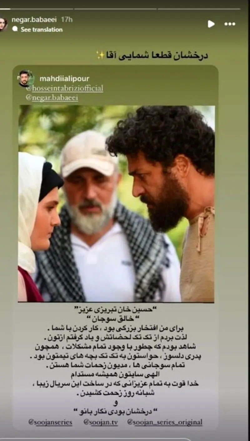 نگار بابایی