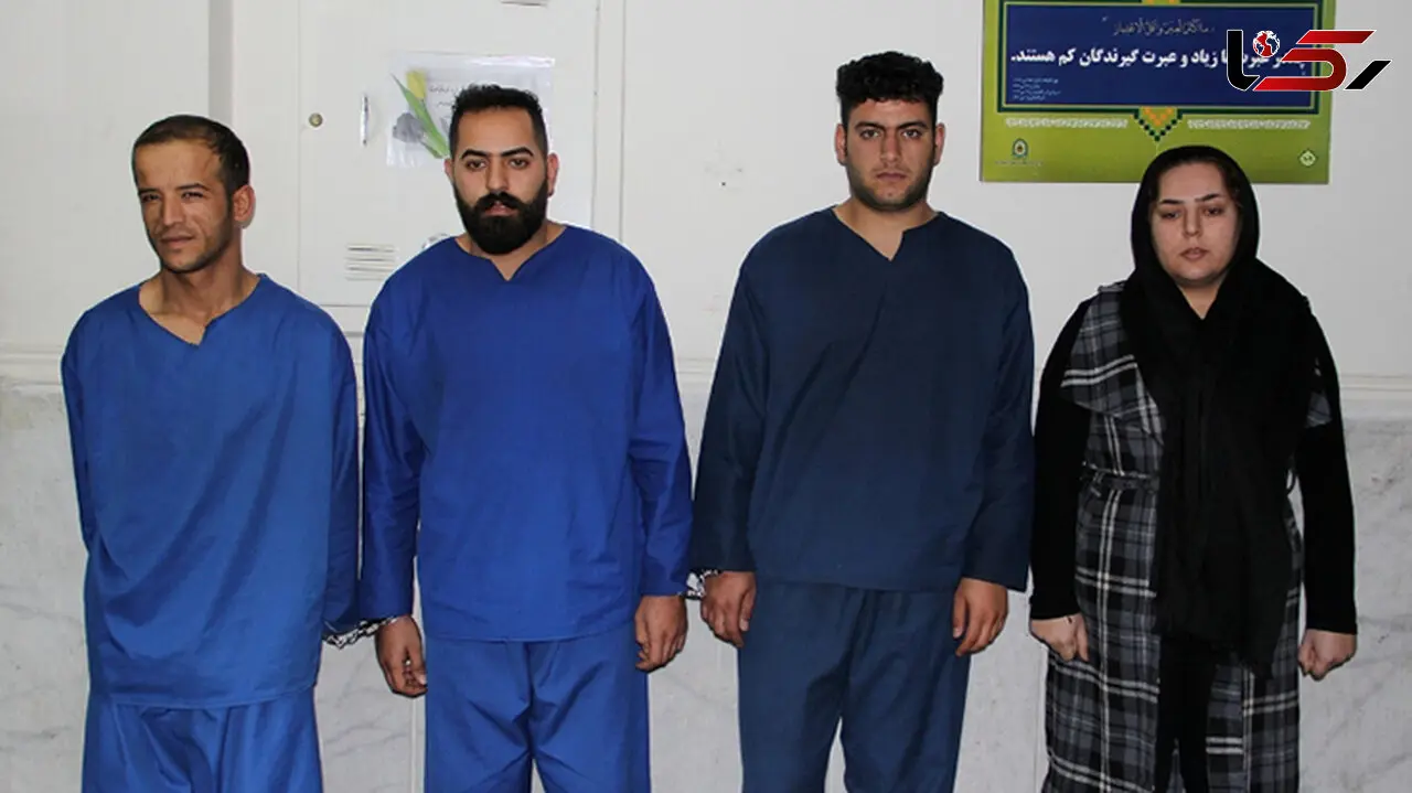 این 3 مرد و یک زن خشن کرجی سارق مسلح هستند / آنها را شناسایی کنید+ عکس متهمان