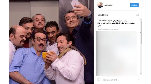 دلتنگی بازیگر مرد برای یک سریال+ عکس