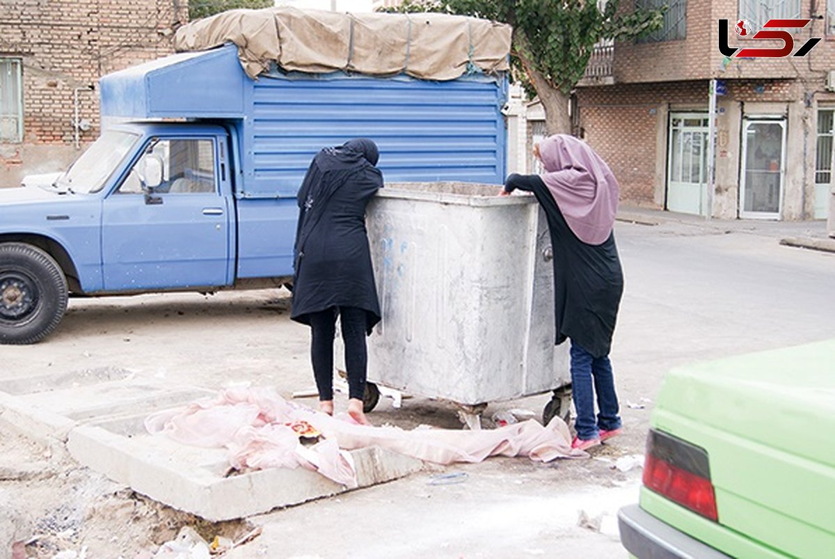 ۹۰ درصد زنان زباله‌گرد معتادند/ بانوان و کودکان نیروی کار ارزان قیمتی هستند