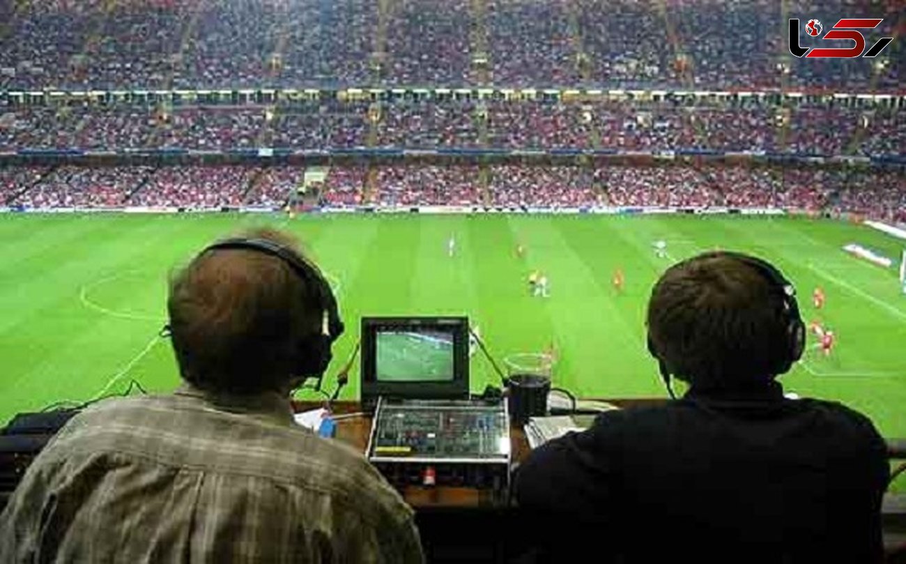 90 دقیقه روی اعصاب هواداران/ معضلی به نام گزارشگر حرفه‌ای فوتبال
