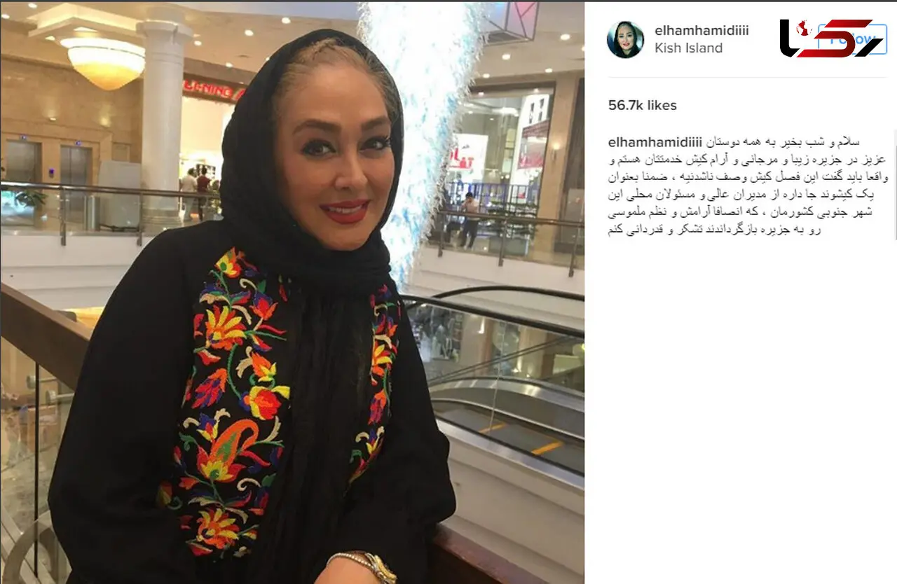 بازیگر زن معروف ایرانی می دانست چه فصلی باید به این جزیره سفر کند +عکس 